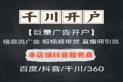 移动端用户行为与推广信息流的深度解析