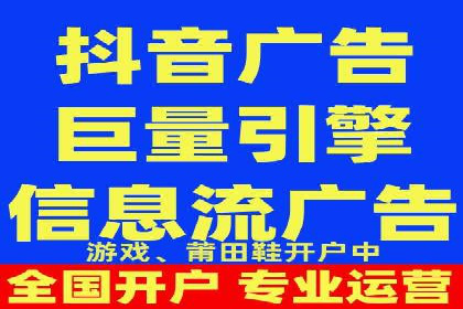 案例解析：信息流营销策略优化